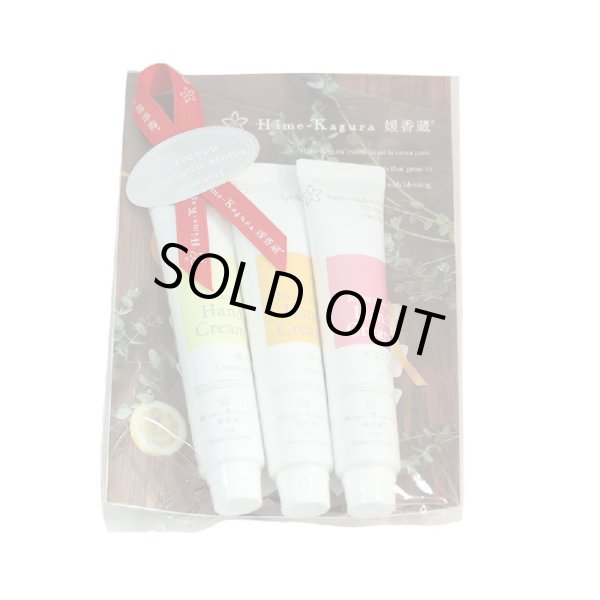 Photo4: Triple Hand Creams Set (4)