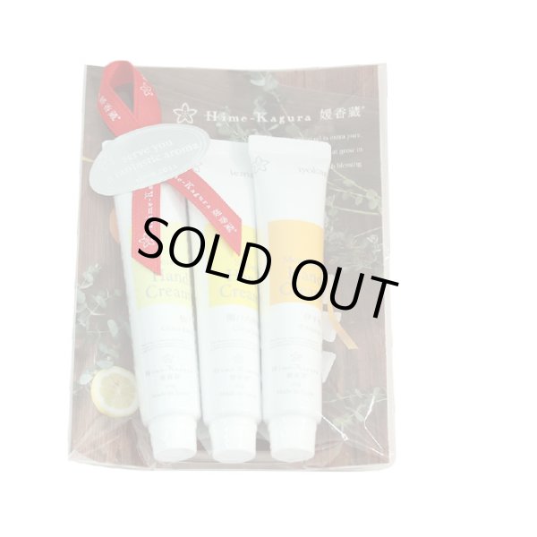 Photo3: Triple Hand Creams Set (3)