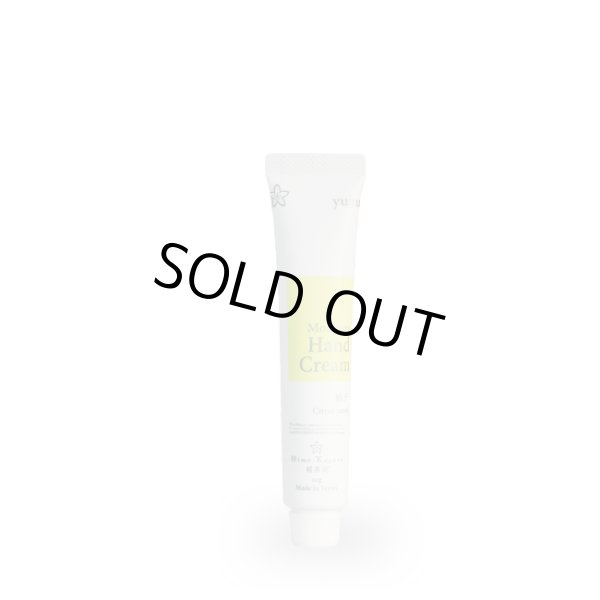 Photo1: Hime-Kagura Moisture Hand Cream 20g Yuzu (1)