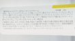 Photo2: Hime-Kagura LE Smooth Hand Cream 20g Lemon (2)