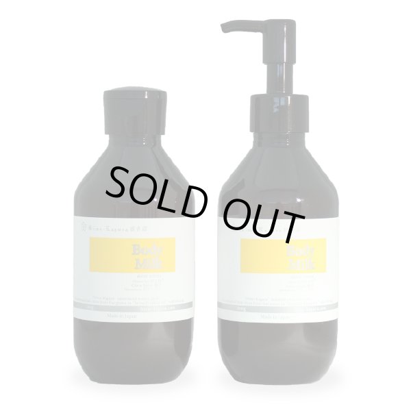 Photo1: HK Body milk IKYG (1)