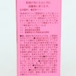 Photo2: Lip Balm BKV (2)