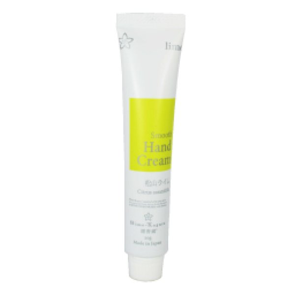 Photo1: Hime-Kagura Smooth Hand Cream 20g Matsuyama Lime (1)