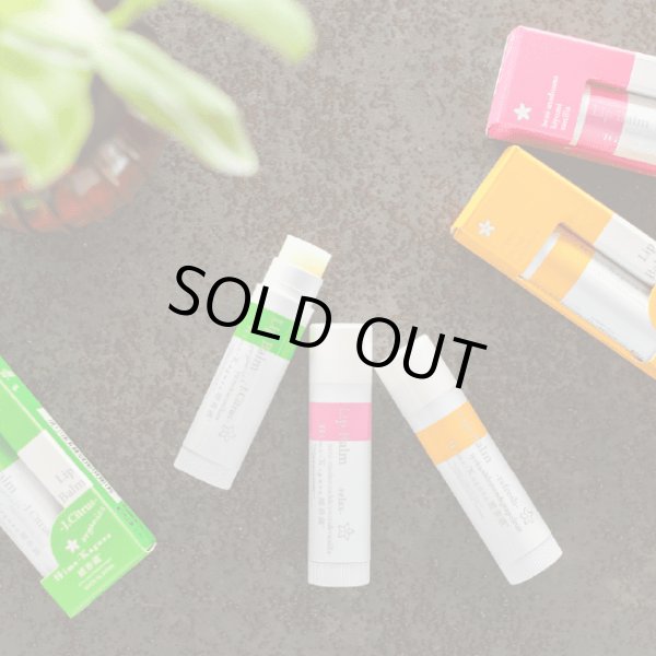 Photo3: Lip Balm BKV (3)